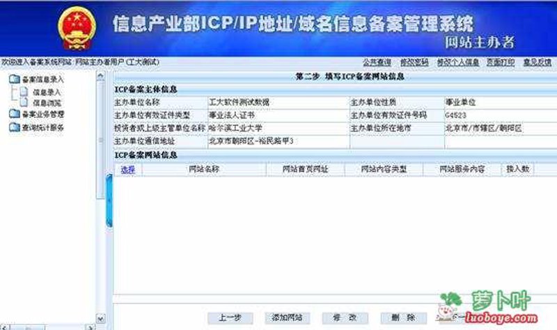 微信小程序开发:打造无缝连接的移动体验