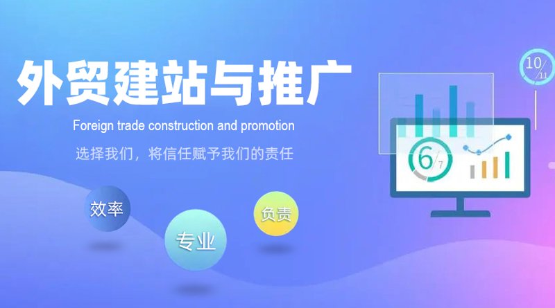 如何挑选适合的上海网站建设服务